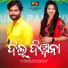 UMAKANT BARIK, Pallavi Nayak
