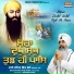 Bhai Davinder Singh Sodhi Ludhiana Wale