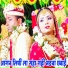 Sunita Devi