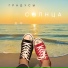 02.Градусы