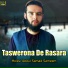 Molavi Abdul samad sameem