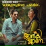 Sooraj Santhosh, Sibi Mathew Alex, Joe Paul