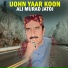 Ali Murad Jatoi
