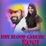 Ruku Suna, Ruchismita Guru