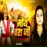 appi prathi
