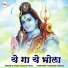 Dukalu Yadav