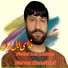 Feroz Kondozi