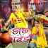 Rajan Sharma