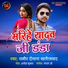 Sameer Diwana Khalilabad