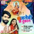 Himanshu Bhardwaj, Prabha Raj