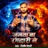 Dilip Dehati