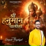 Deepak Thapliyal