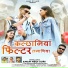 Aman Negi Suri
