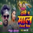 Sarvan Premi