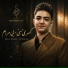 Kasra Hasani