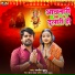 Rajanish Jugunu