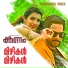 Vijesh Gopal, S Somasekharan