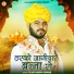 Vijay Singh Korna