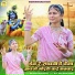 Ravina Prajapat