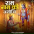 Satya Pandey