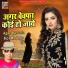 Vijay Samrat
