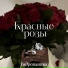 ГИДРОПАНИКА