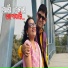 Pradyut
