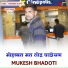 Mukesh Bhadoti