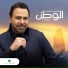 Assi Al Hallani