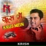 Krish