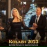 Remzie Osmani, Nexhat Osmani