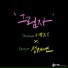 YEZI, Jung Chae Yeon
