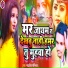 Madhosh Manchan