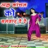 Arun Kumar