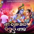 Jasobanta Das