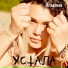 Albina