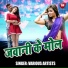 Kunal