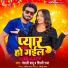 Shilpi Raj, Nepali Babu