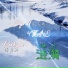 陈宣彤Sigrid, 4TUNE, 博彦朝Parkson