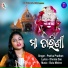 Prativa Pradhan