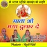 Puran Das Manikpuri, Kalyani Manikpuri, Mohni Sahu
