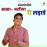 Pankaj Sharma