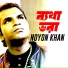 Noyon Khan
