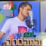 Ravi S