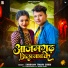 Shubham Tiwari Chiku