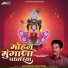 Kanhaiya Das Vaishnav