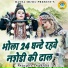 Sakshi Choudhary