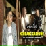 Joyo Karyo feat. Farhan Dhika