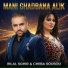 Bilal Sghir feat. Cheba Sousou