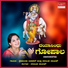 Premalatha Diwakar